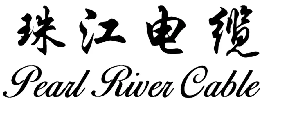 Pearl River Cable