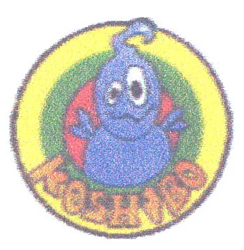 KOSHIBO
