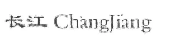 CHANGJIANG