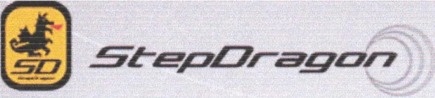 SD STEPDRAGON