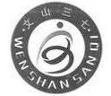 WEN SHAN SAN QI