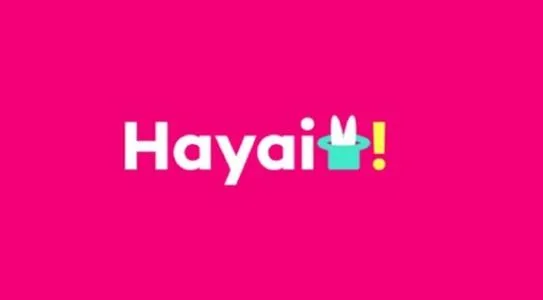 Hayai!