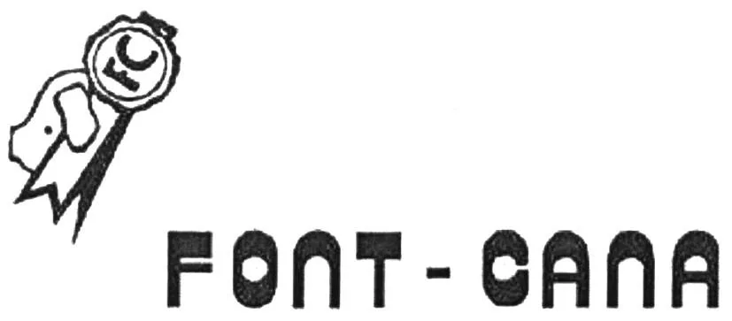 FC FONT-CANA