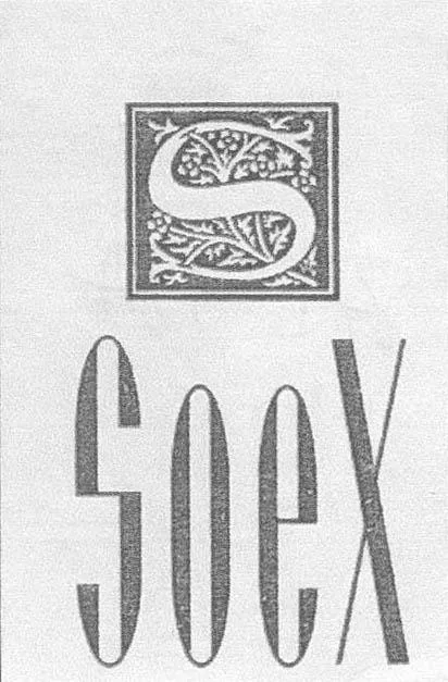 S SOEX