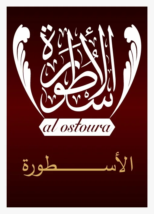 AL OSTOURA