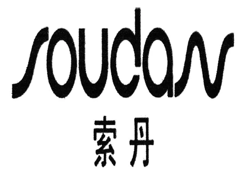 SOUDAN