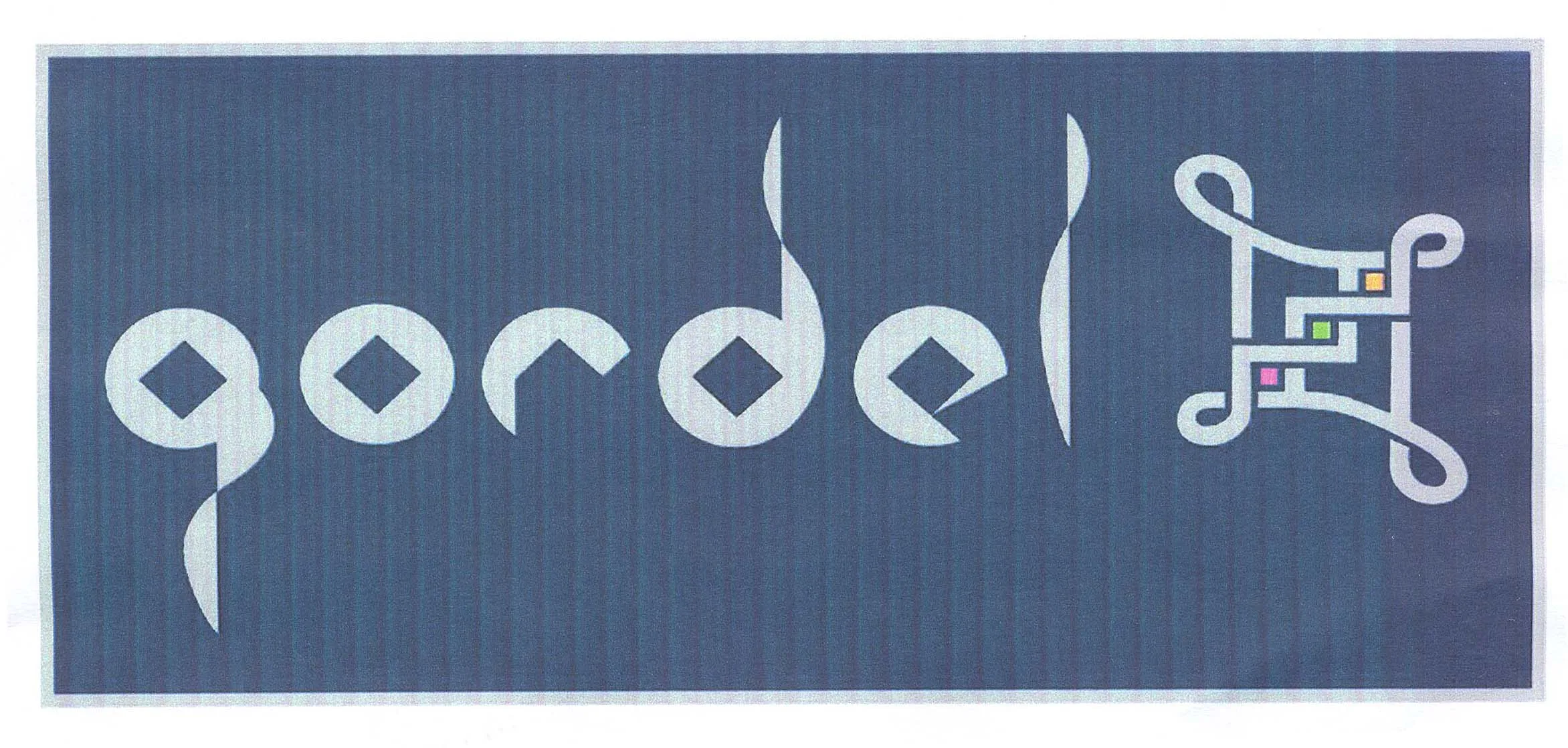 GORDEL