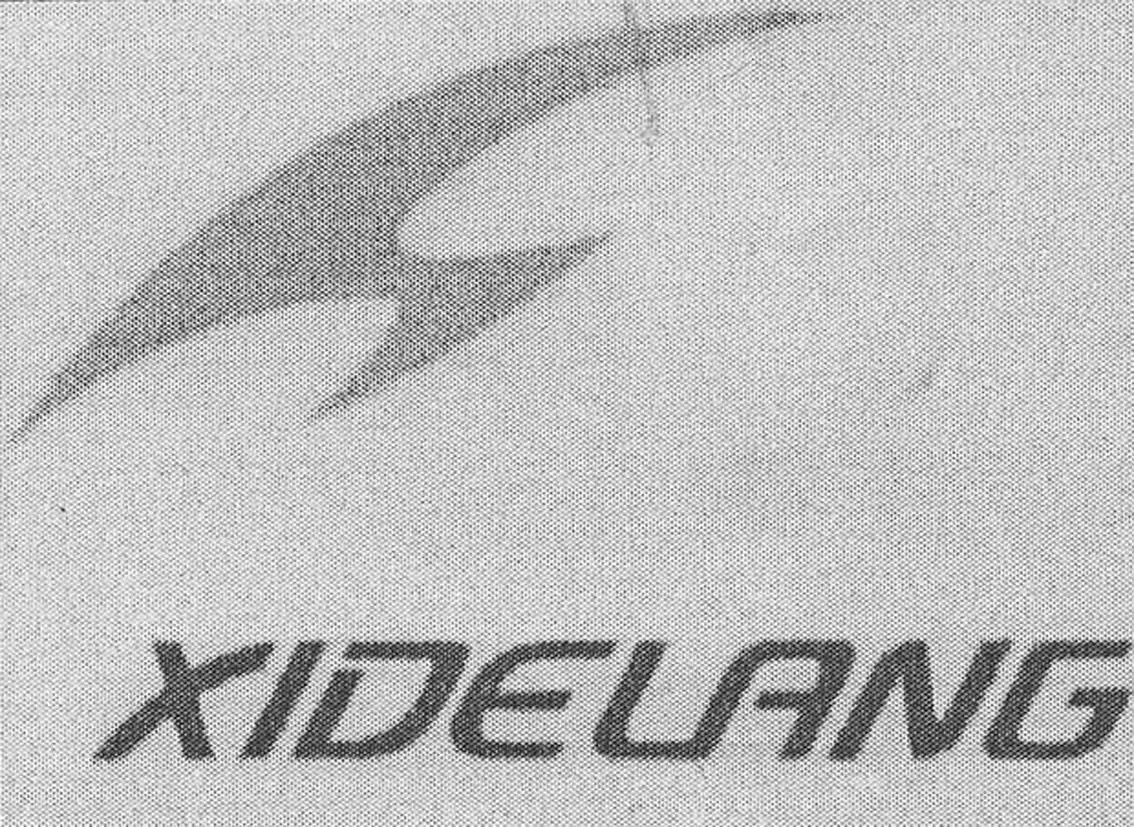 XIDELANG